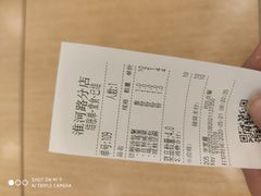 -老乡鸡(淮河路步行街店)