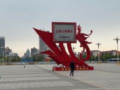 -唐山宴大唐州府精品中餐