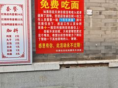 -古文化街旅游区