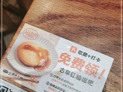 -小满手工粉(上海月星环球港店)