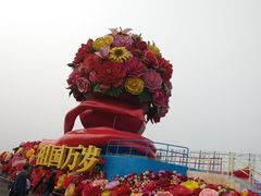 -朝阳体育中心