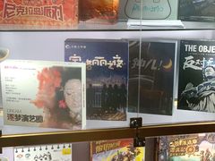 -火星工厂狼人·剧本桌游轰趴馆·自助酒吧(滨江店)