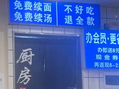 -木木鲜海鲜面(天一店)