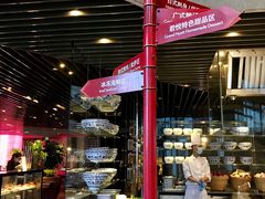 -广州富力君悦大酒店·凯菲厅