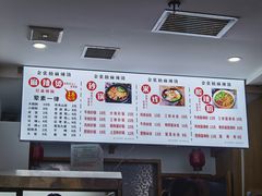 -金张掖麻辣烫(凤城一路店)