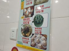 -法华汤包馆(法华镇路店)