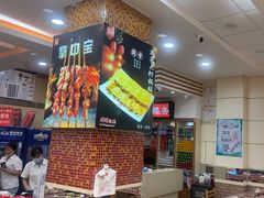 -孟记粥铺·家常菜·烧烤·粥(亚运村店)