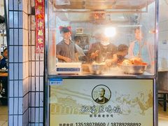 -肥婆兰鸡饭(西门外街店)