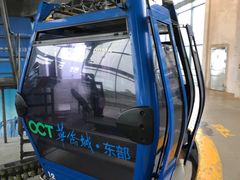 -东部华侨城