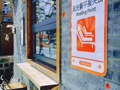 -BE YOLO必有乐&小红帽三明治