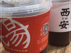 -陈学正酸梅汤(大学习巷店)