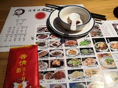 -晋情·游子轩(梅花路店)
