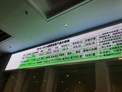 -长白山华美胜地滑雪场