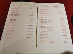 菜单-老吉士酒家(天平路店)