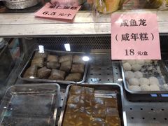 -禄源公·老莞诚饭店