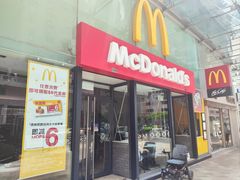 -麦当劳(黑沙环中街店)