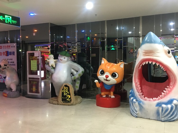 红石国际影城      ￥39/人 电影院东门商业圈