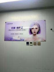 -南京康美美容医院·旗舰店