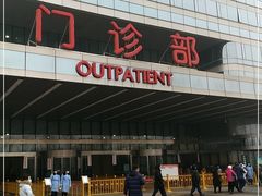 -中国人民解放军总医院(301医院)