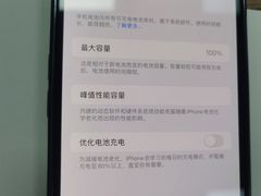 -铭修苹果华为手机平板维修服务(杨浦区店)