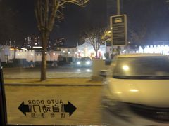 -京津佛罗伦萨小镇