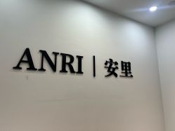 -ANRI安里·专业男士脱毛连锁