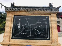 -倒盏民俗文化村