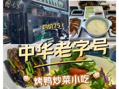 -紫光园(劲松店)