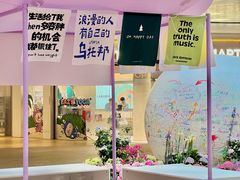 -上海长风大悦城