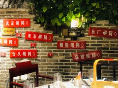 大堂-京味斋·北京烤鸭(北京南站洋桥店)