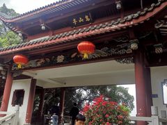 -乌山风景区