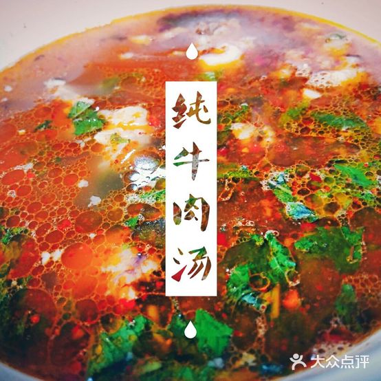 马恩梅米线