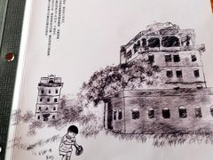 -优之名鹅城
