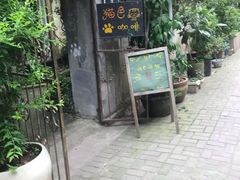 门面-猫色咖啡·猫咖
