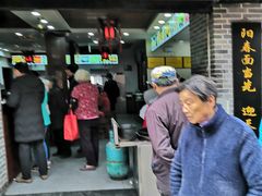 门面-荣阳楼(山塘街店)