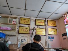 -笑云开汤包店(网巾市店)