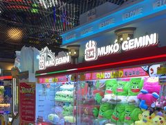 -反斗乐园(领展中心城店)