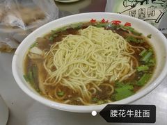 -老赵面店(大西路店)