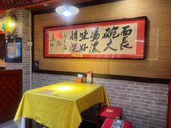 -大海碗·炸酱面·烤鸭·京菜(天坛店)