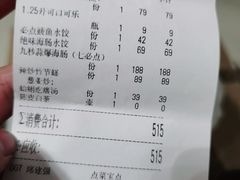 -必点海鲜·鲅鱼水饺(鞍山西道店)