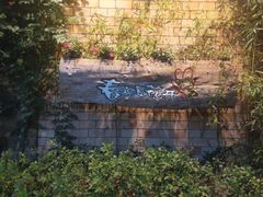 -春暖花开(西溪店)