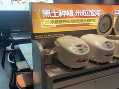 -探鱼·鲜青椒爽麻烤鱼(广州花都来又来店)