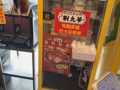 -荆九爷爆炒桥头三嫩(浙大店)