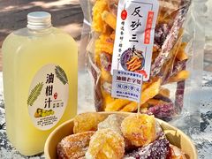 -普宁反沙番薯芋头