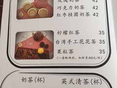 菜单-吃饼人西餐(南开店)