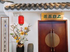 -优食坊·蒸汽海鲜(康盛路店)