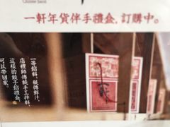 -一轩饺子馆(丽都店)