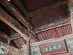 -窦大夫祠