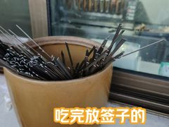 -景泰马记电烤串