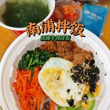 各种拌饭的幸福味